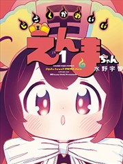 晚安兄妹原作漫画与分镜册的图鉴照片